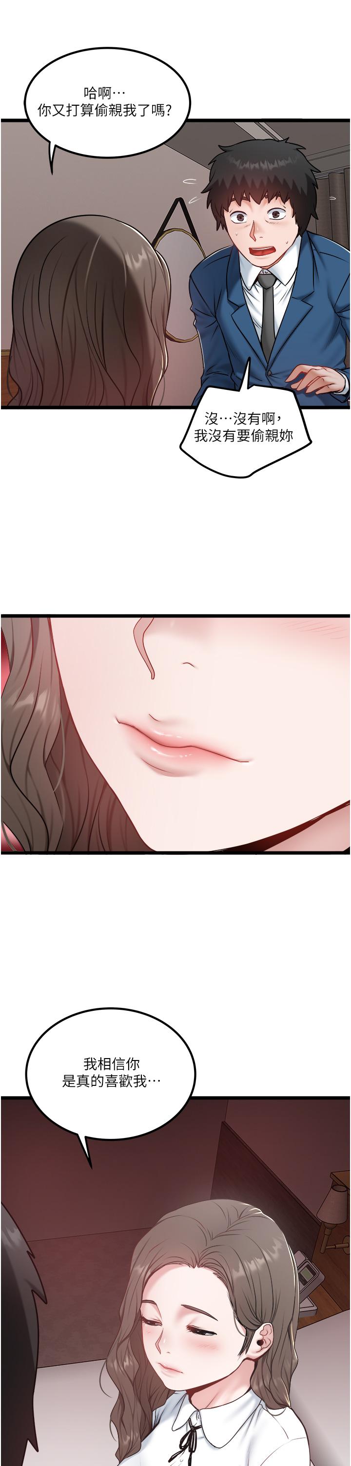[韩国漫画] 私人司机 剧情,熟女人妻,巨乳大奶,不伦#[26P]-19