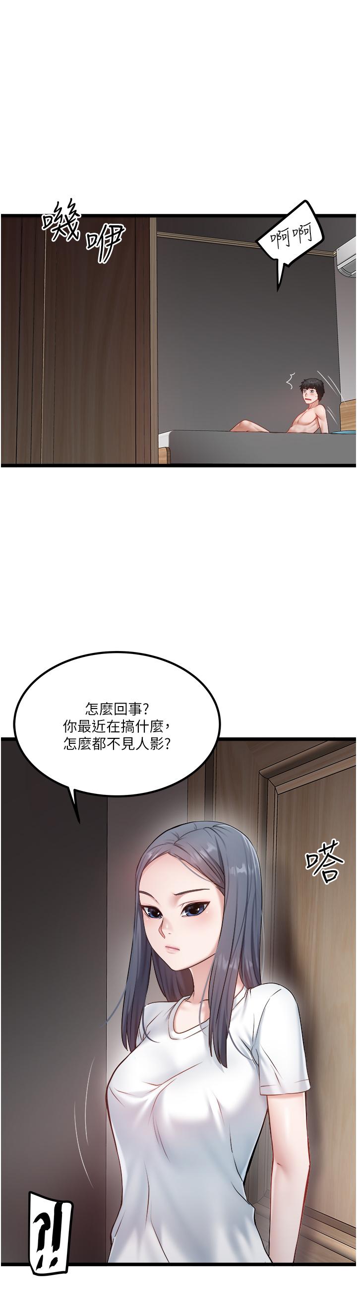 [韩国漫画] 私人司机 剧情,熟女人妻,巨乳大奶,不伦#[29P]-1