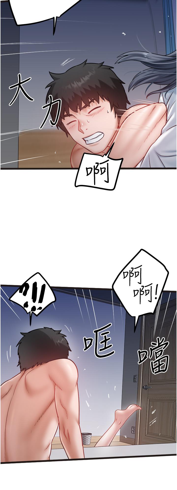 [韩国漫画] 私人司机 剧情,熟女人妻,巨乳大奶,不伦#[29P]-11
