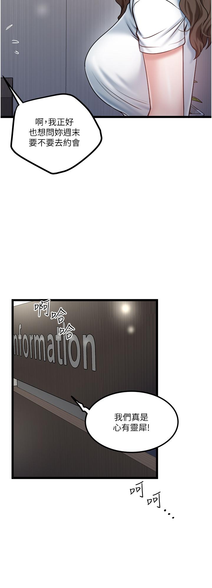 [韩国漫画] 私人司机 剧情,熟女人妻,巨乳大奶,不伦#[29P]-17