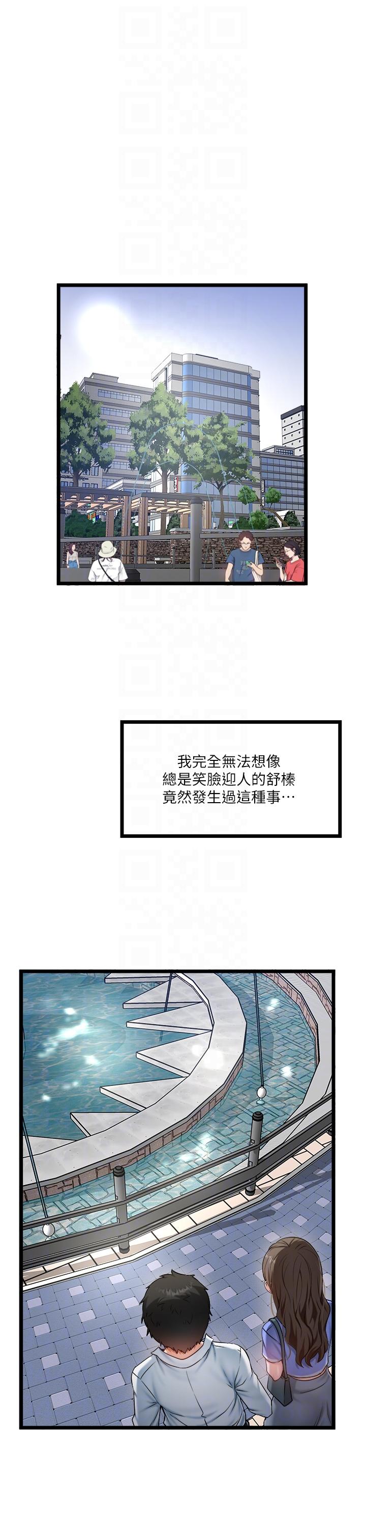 [韩国漫画] 私人司机 剧情,熟女人妻,巨乳大奶,不伦#[29P]-18