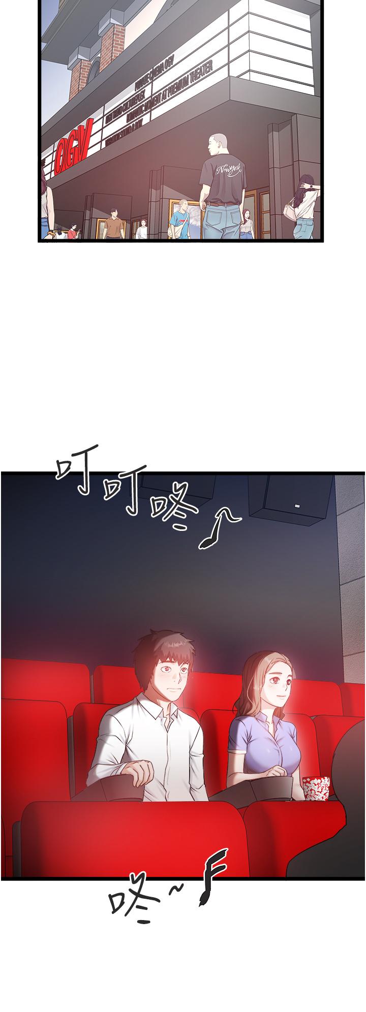 [韩国漫画] 私人司机 剧情,熟女人妻,巨乳大奶,不伦#[29P]-21