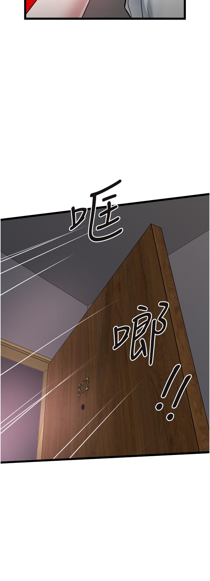 [韩国漫画] 私人司机 剧情,熟女人妻,巨乳大奶,不伦#[29P]-23