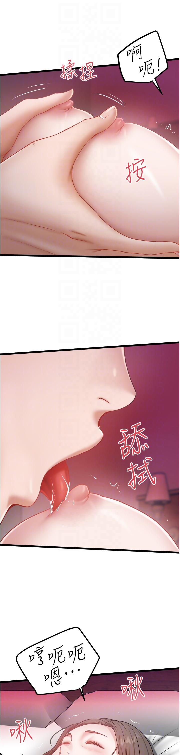 [韩国漫画] 私人司机 剧情,熟女人妻,巨乳大奶,不伦#[29P]-26