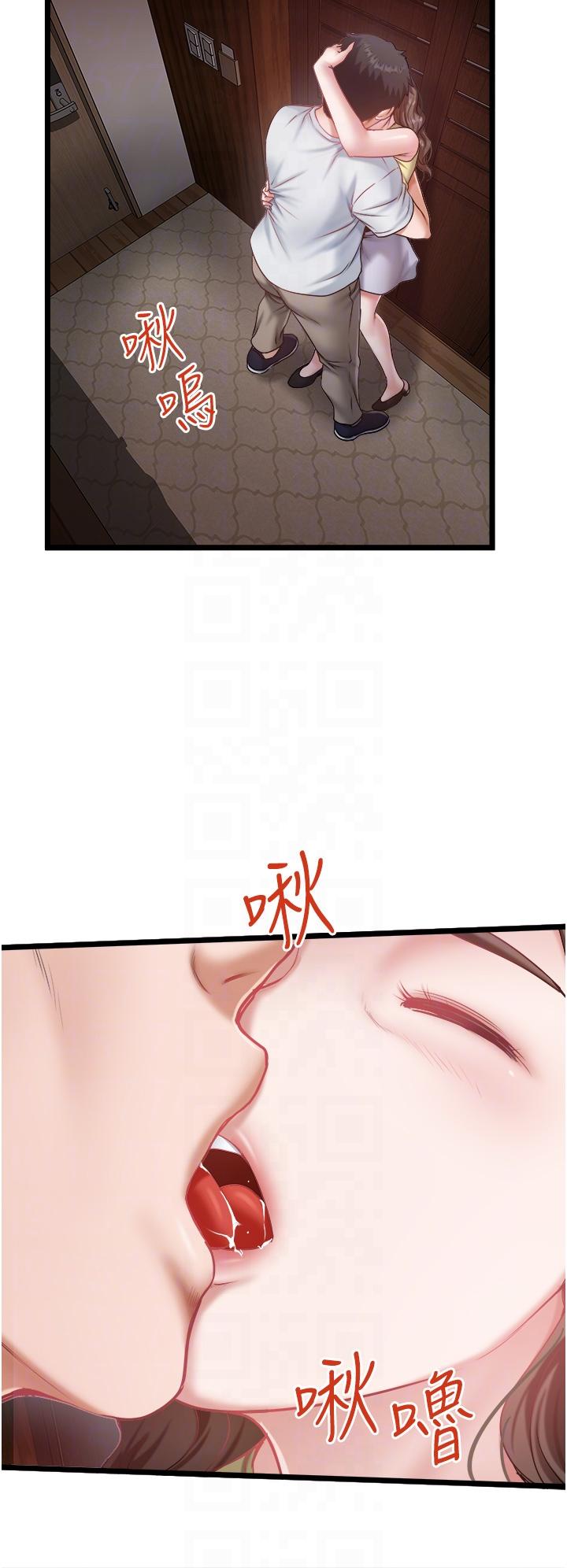 [韩国漫画] 私人司机 剧情,熟女人妻,巨乳大奶,不伦#[26P]-10
