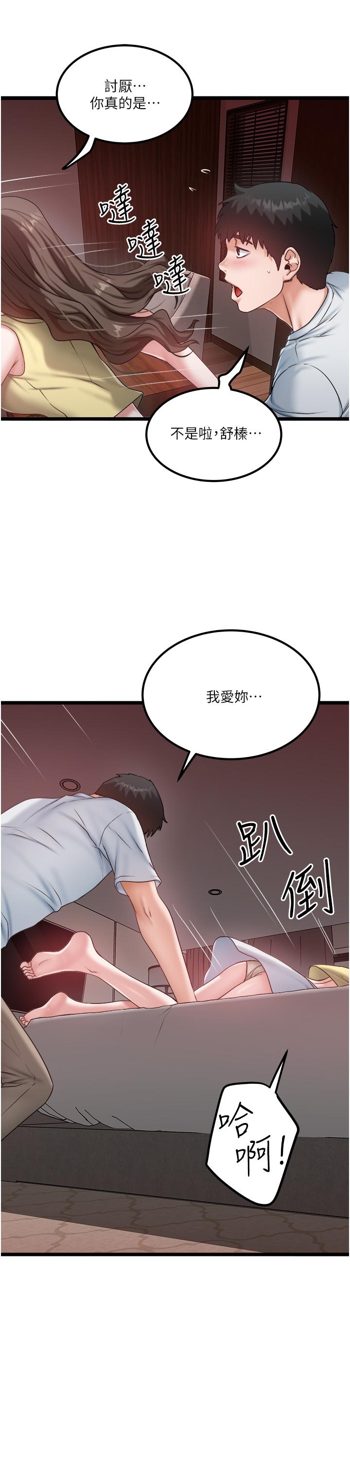 [韩国漫画] 私人司机 剧情,熟女人妻,巨乳大奶,不伦#[26P]-13