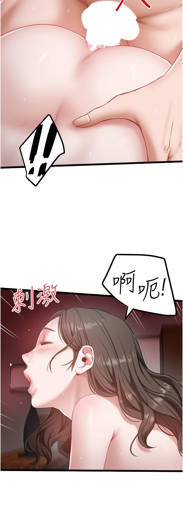 [韩国漫画] 私人司机 剧情,熟女人妻,巨乳大奶,不伦#[26P]-16