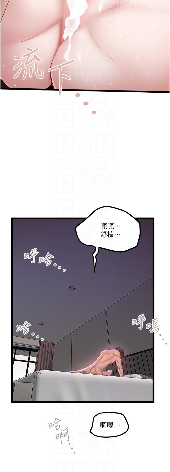 [韩国漫画] 私人司机 剧情,熟女人妻,巨乳大奶,不伦#[26P]-22