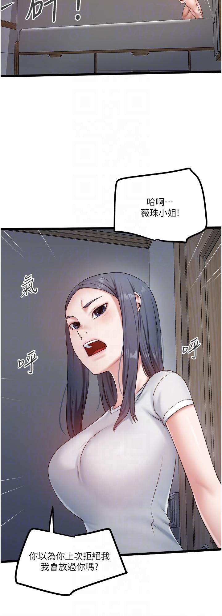 [韩国漫画] 私人司机 剧情,熟女人妻,巨乳大奶,不伦#[26P]-24