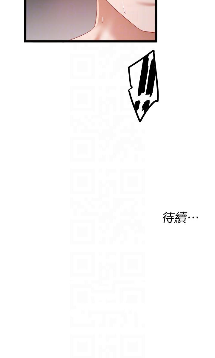 [韩国漫画] 私人司机 剧情,熟女人妻,巨乳大奶,不伦#[26P]-26