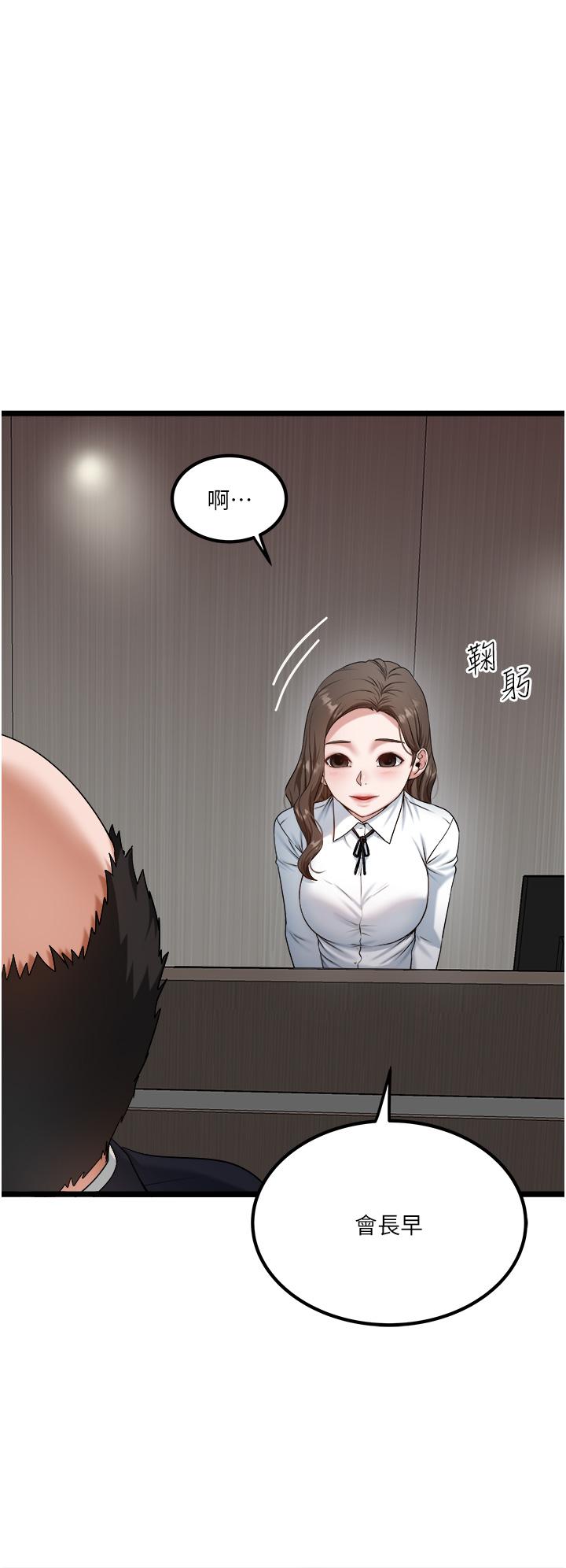 [韩国漫画] 私人司机 剧情,熟女人妻,巨乳大奶,不伦#[26P]-4