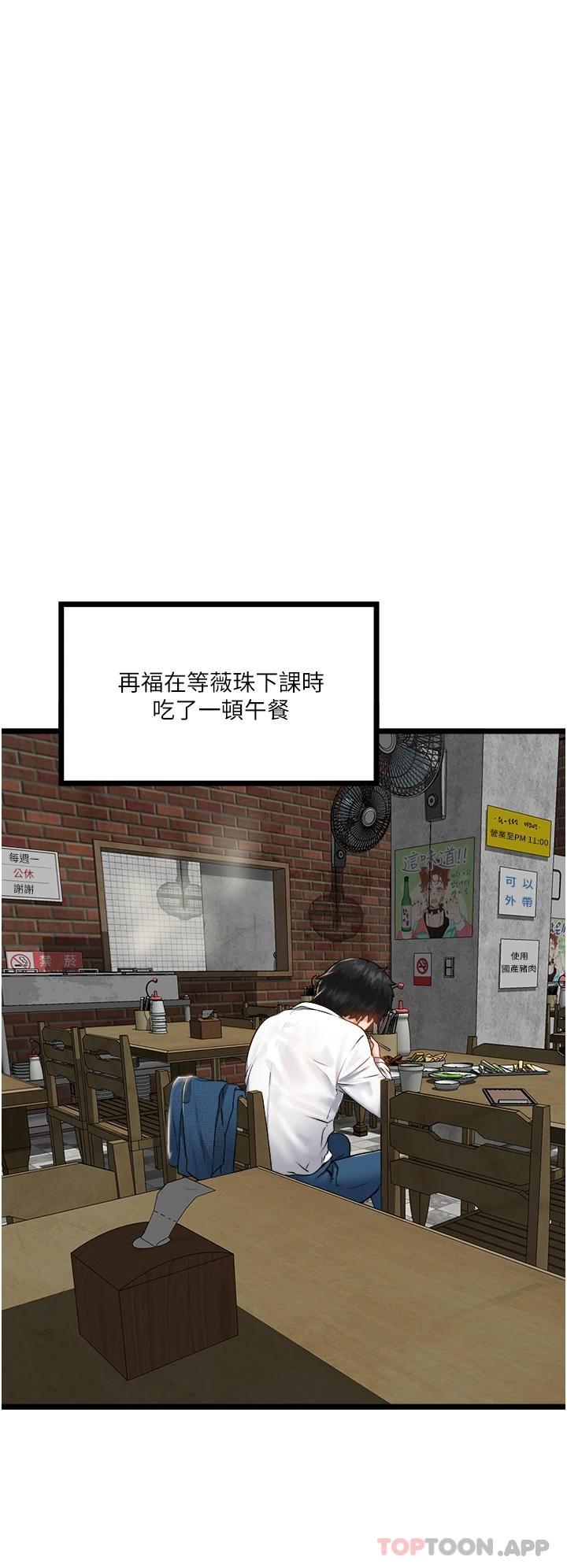 [韩国漫画] 私人司机 剧情,熟女人妻,巨乳大奶,不伦#[51P]-38