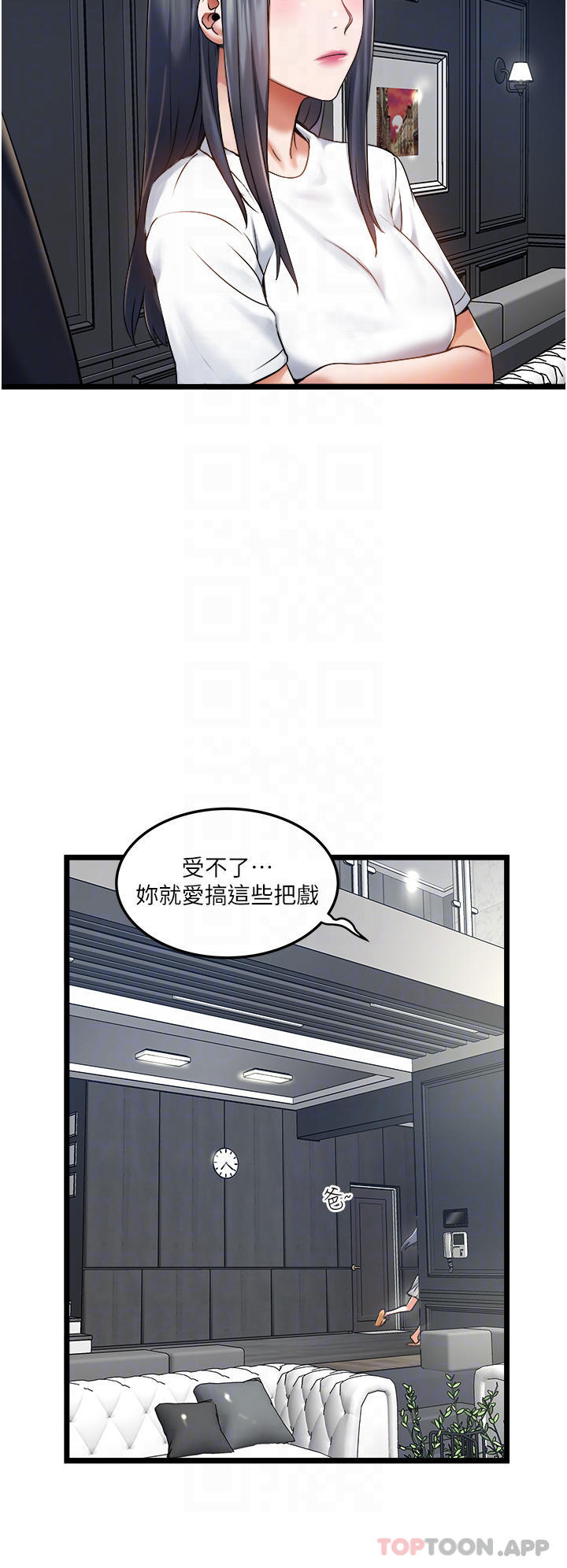 [韩国漫画] 私人司机 剧情,熟女人妻,巨乳大奶,不伦#[51P]-4