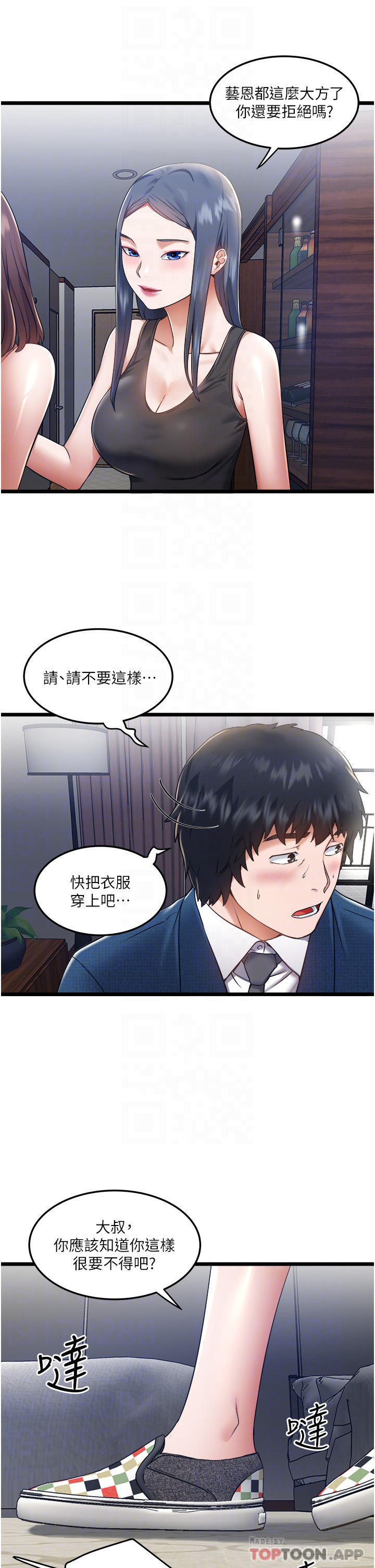 [韩国漫画] 私人司机 剧情,熟女人妻,巨乳大奶,不伦#[43P]-18