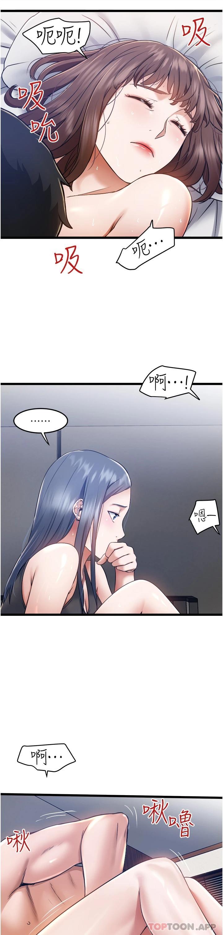 [韩国漫画] 私人司机 剧情,熟女人妻,巨乳大奶,不伦#[43P]-30