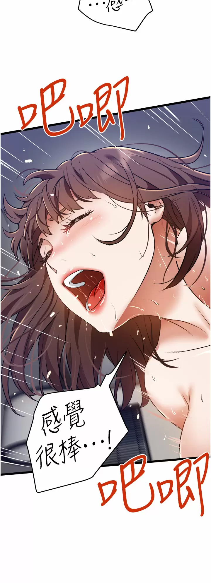 [韩国漫画] 私人司机 剧情,熟女人妻,巨乳大奶,不伦#[32P]-30
