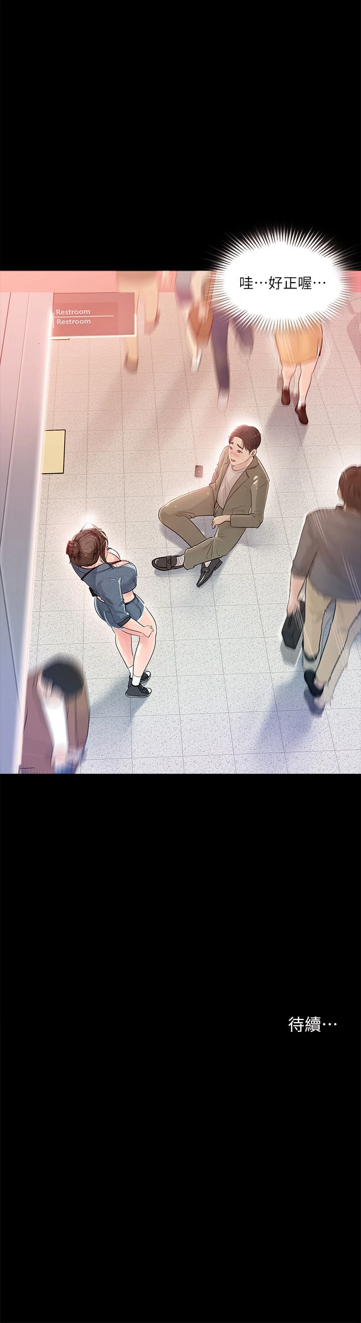 [韩国漫画] 深入小姨子 乱伦,熟女人妻,巨乳大奶, 不伦#[46P]-46
