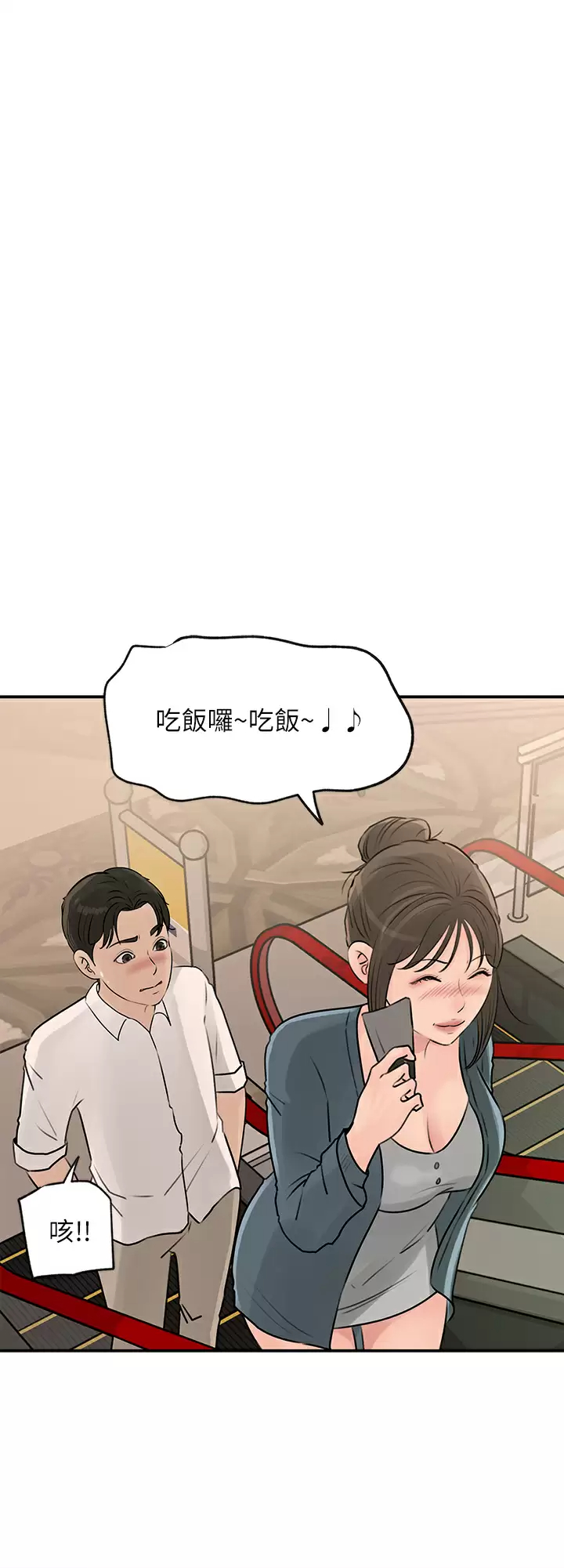 [韩国漫画] 深入小姨子 乱伦,熟女人妻,巨乳大奶, 不伦#[44P]-25