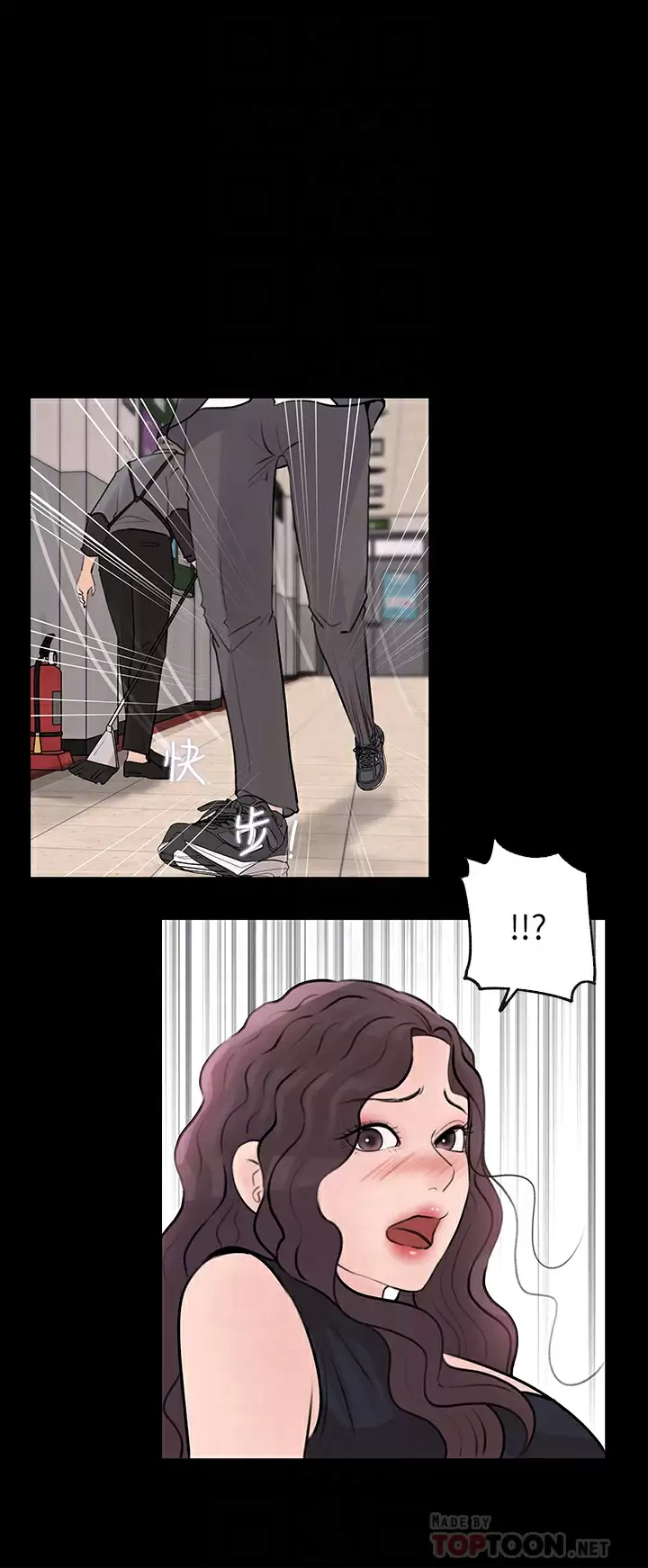 [韩国漫画] 深入小姨子 乱伦,熟女人妻,巨乳大奶, 不伦#[49P]-12