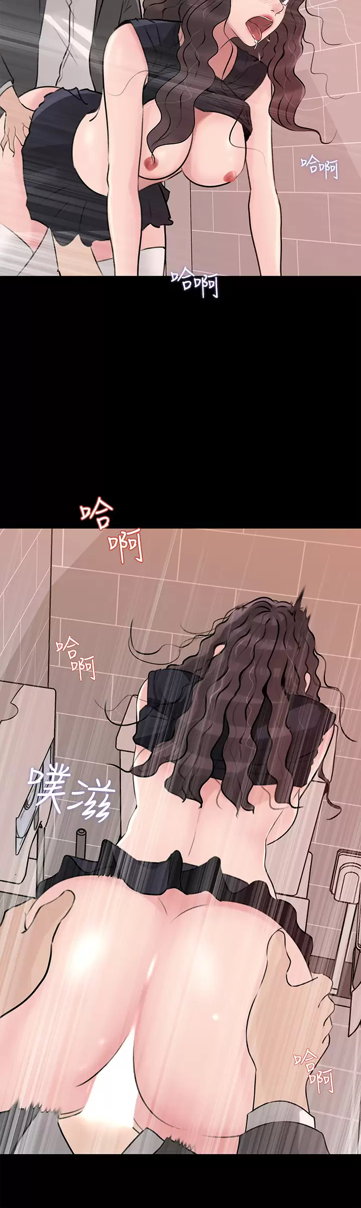 [韩国漫画] 深入小姨子 乱伦,熟女人妻,巨乳大奶, 不伦#[49P]-45