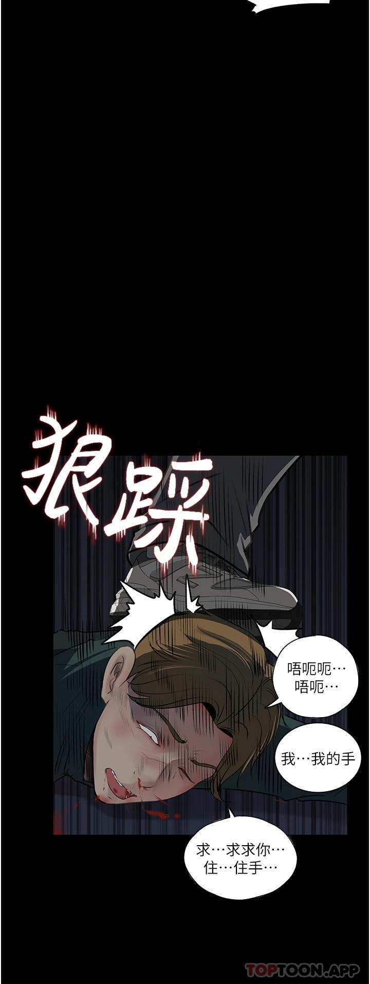 [韩国漫画] 深入小姨子 乱伦,熟女人妻,巨乳大奶, 不伦#[53P]-27