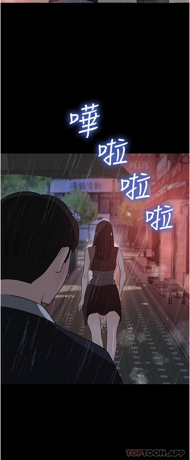 [韩国漫画] 深入小姨子 乱伦,熟女人妻,巨乳大奶, 不伦#[49P]-38