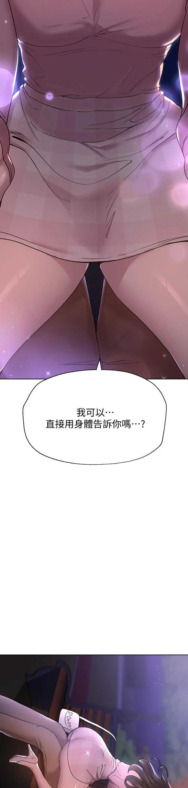 [韩国漫画] 姐姐们的调教 调教,熟女人妻,巨乳大奶#[41P]-2