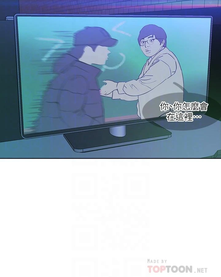 [韩国漫画] 姐姐们的调教 调教,熟女人妻,巨乳大奶#[38P]-6