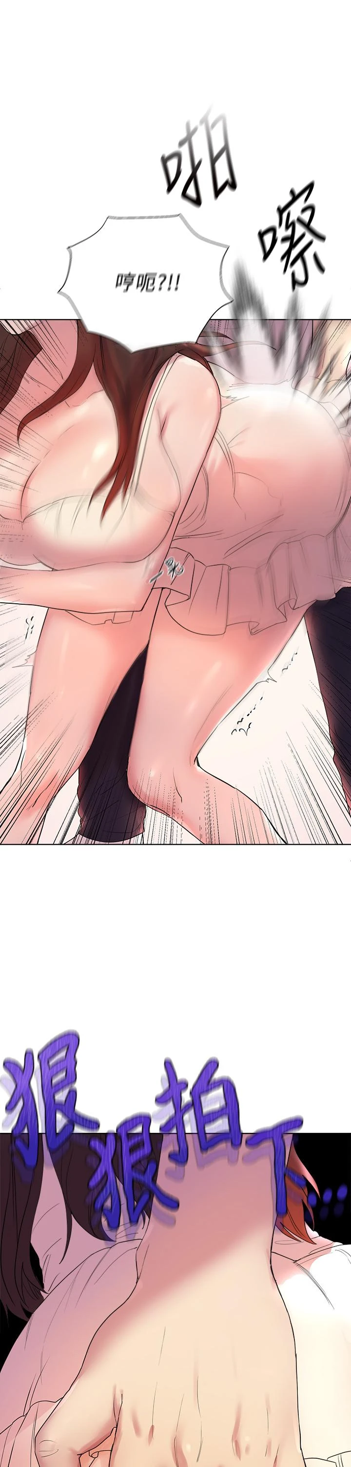 [韩国漫画] 姐姐们的调教 调教,熟女人妻,巨乳大奶#[52P]-39