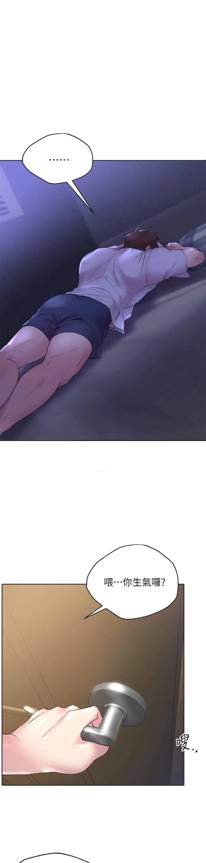 [韩国漫画] 姐姐们的调教 调教,熟女人妻,巨乳大奶#[52P]-46