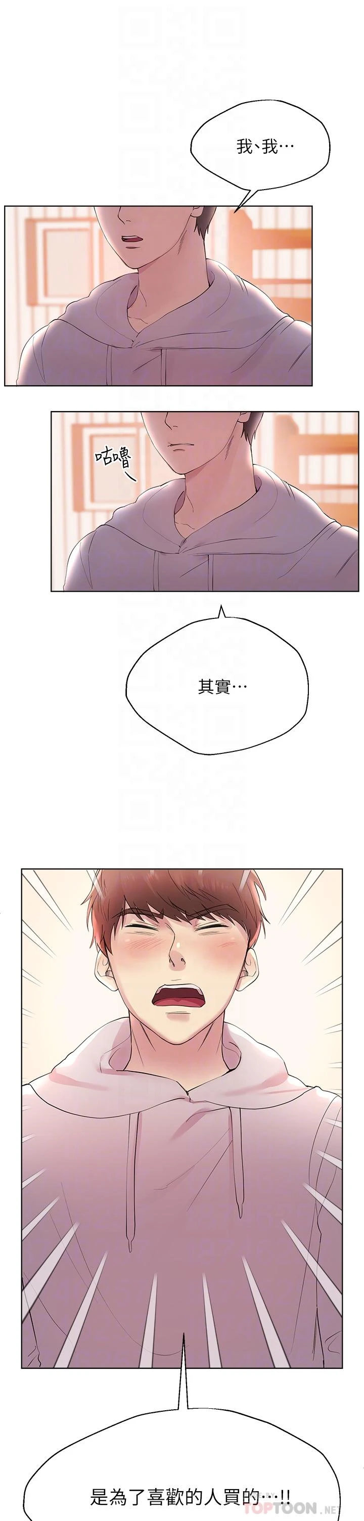 [韩国漫画] 姐姐们的调教 调教,熟女人妻,巨乳大奶#[52P]-8