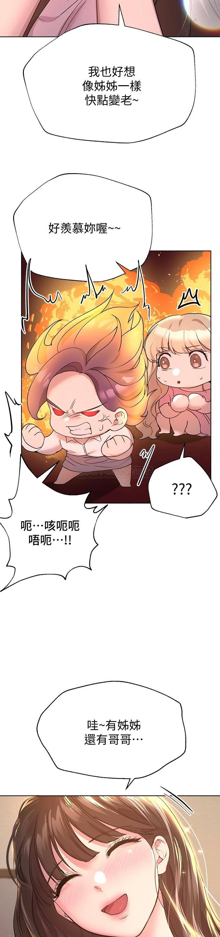 [韩国漫画] 姐姐们的调教 调教,熟女人妻,巨乳大奶#[50P]-23