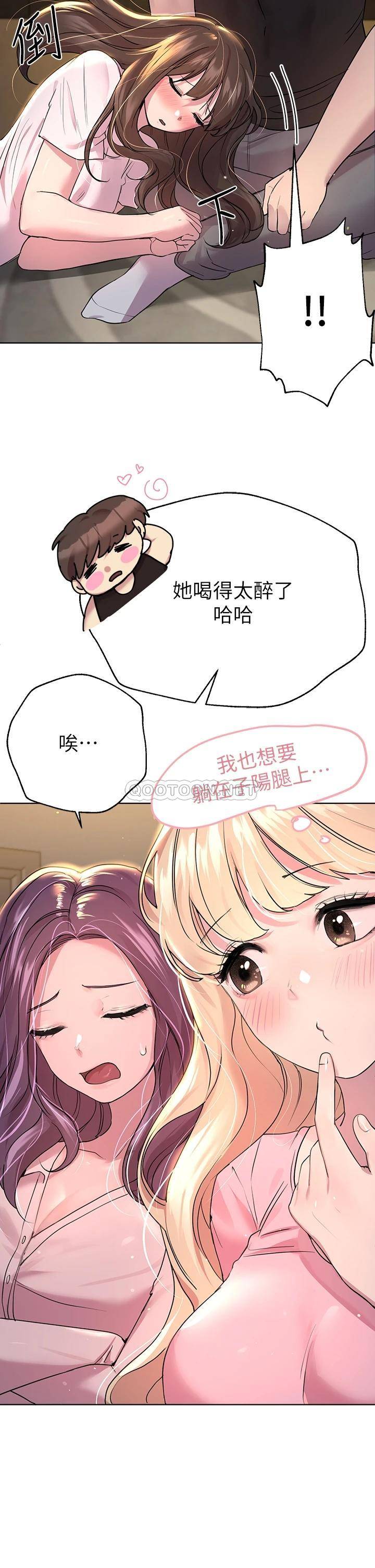 [韩国漫画] 姐姐们的调教 调教,熟女人妻,巨乳大奶#[50P]-26