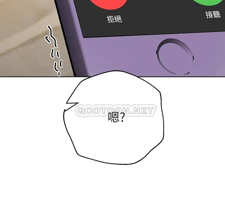 [韩国漫画] 姐姐们的调教 调教,熟女人妻,巨乳大奶#[50P]-28
