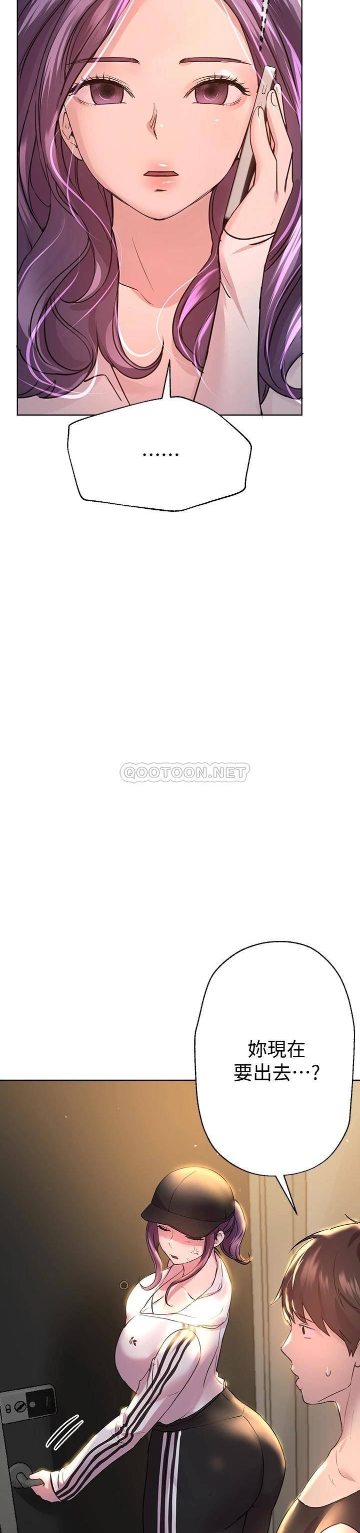 [韩国漫画] 姐姐们的调教 调教,熟女人妻,巨乳大奶#[50P]-31