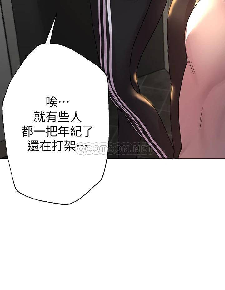 [韩国漫画] 姐姐们的调教 调教,熟女人妻,巨乳大奶#[50P]-32