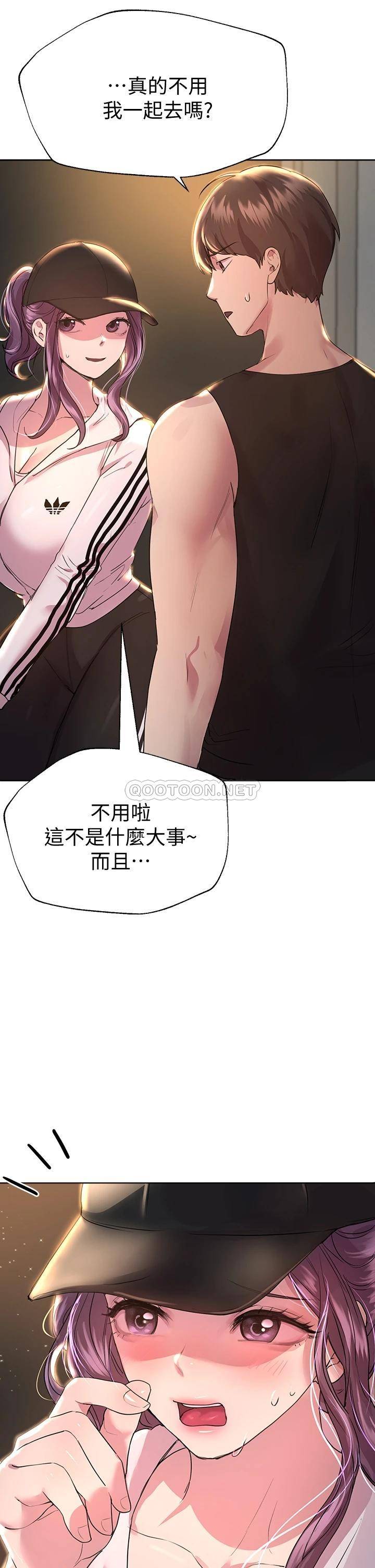 [韩国漫画] 姐姐们的调教 调教,熟女人妻,巨乳大奶#[50P]-33