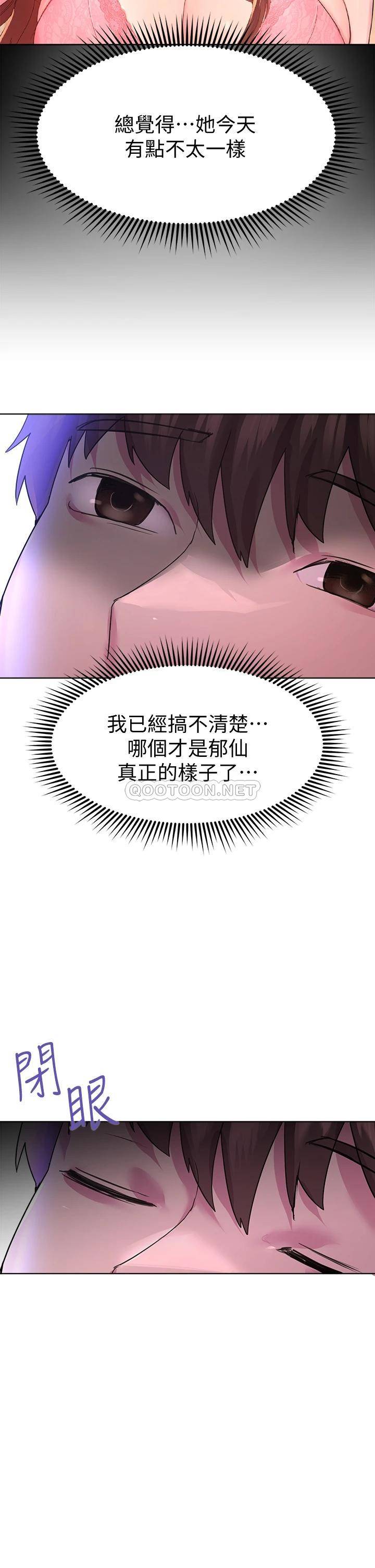 [韩国漫画] 姐姐们的调教 调教,熟女人妻,巨乳大奶#[50P]-38