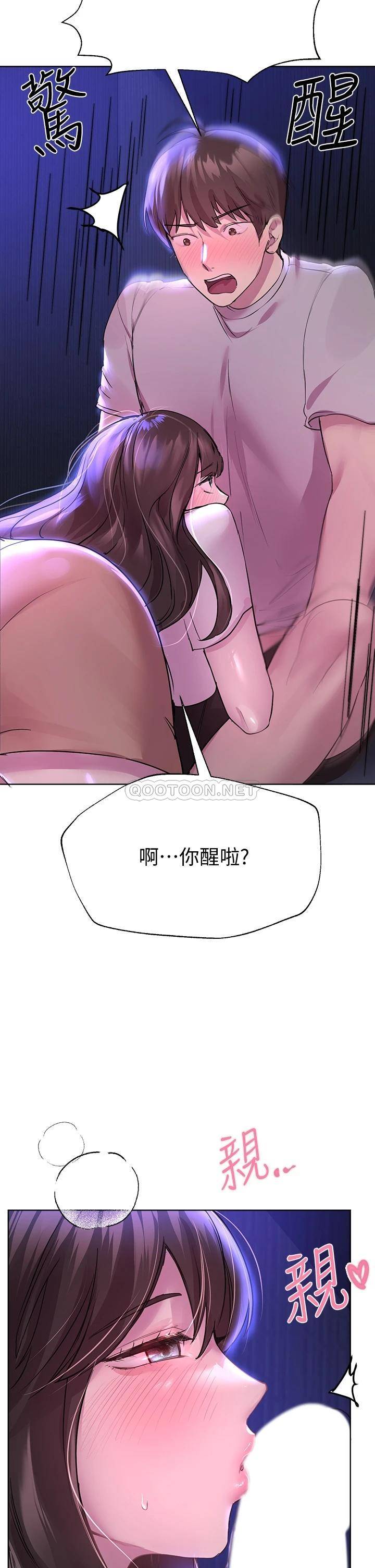 [韩国漫画] 姐姐们的调教 调教,熟女人妻,巨乳大奶#[50P]-42