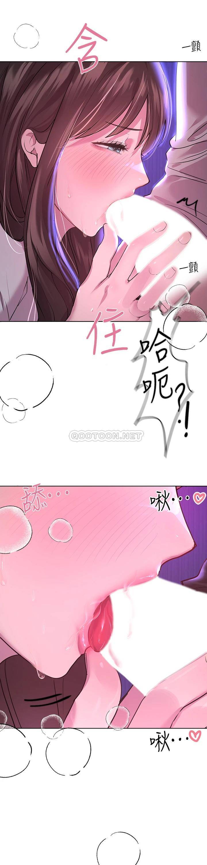 [韩国漫画] 姐姐们的调教 调教,熟女人妻,巨乳大奶#[50P]-44