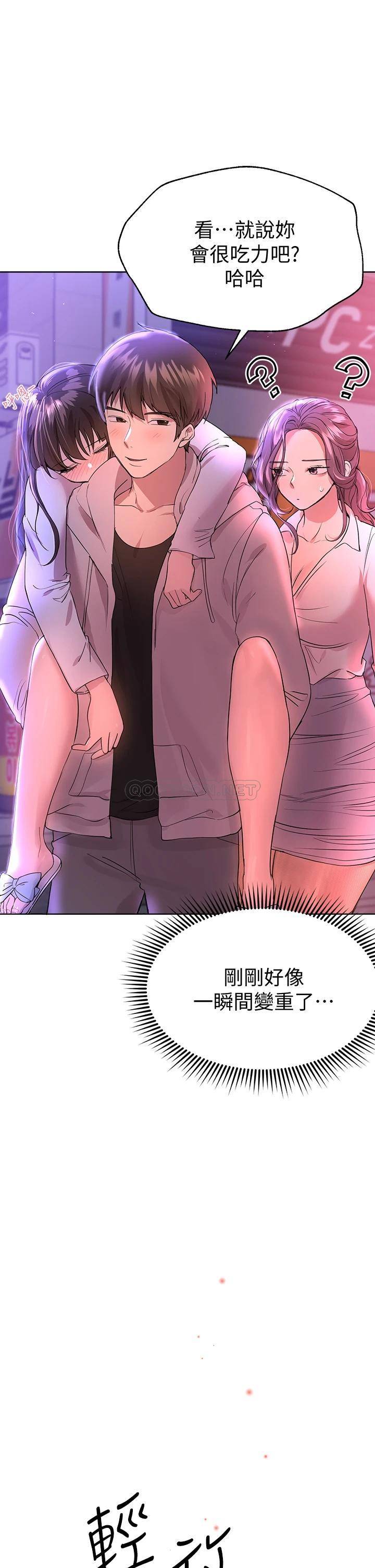 [韩国漫画] 姐姐们的调教 调教,熟女人妻,巨乳大奶#[50P]-5