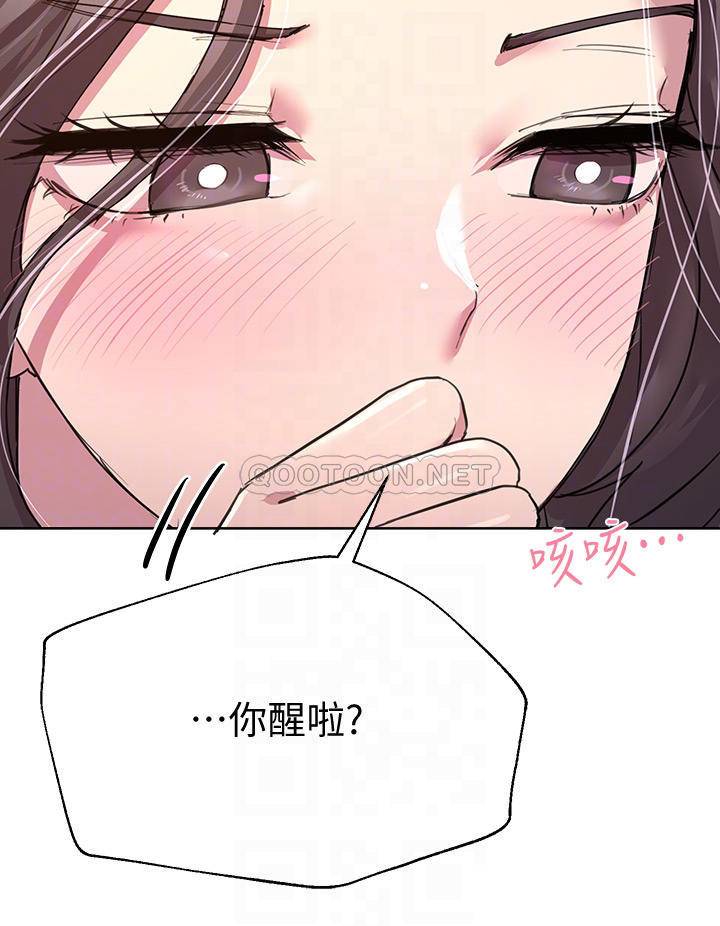 [韩国漫画] 姐姐们的调教 调教,熟女人妻,巨乳大奶#[45P]-18