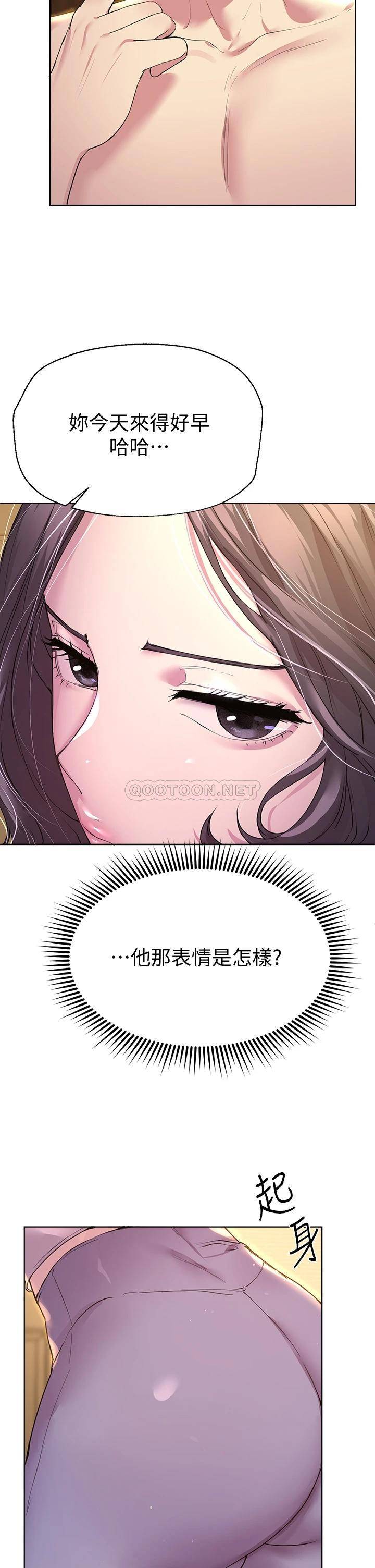 [韩国漫画] 姐姐们的调教 调教,熟女人妻,巨乳大奶#[45P]-20