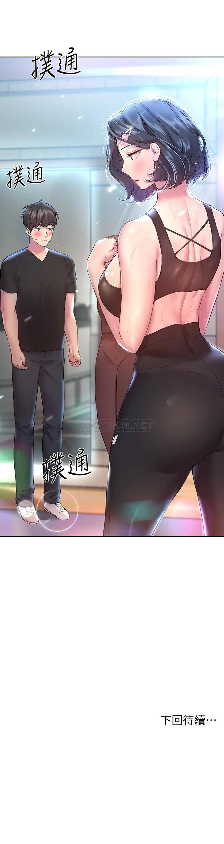 [韩国漫画] 姐姐们的调教 调教,熟女人妻,巨乳大奶#[45P]-45
