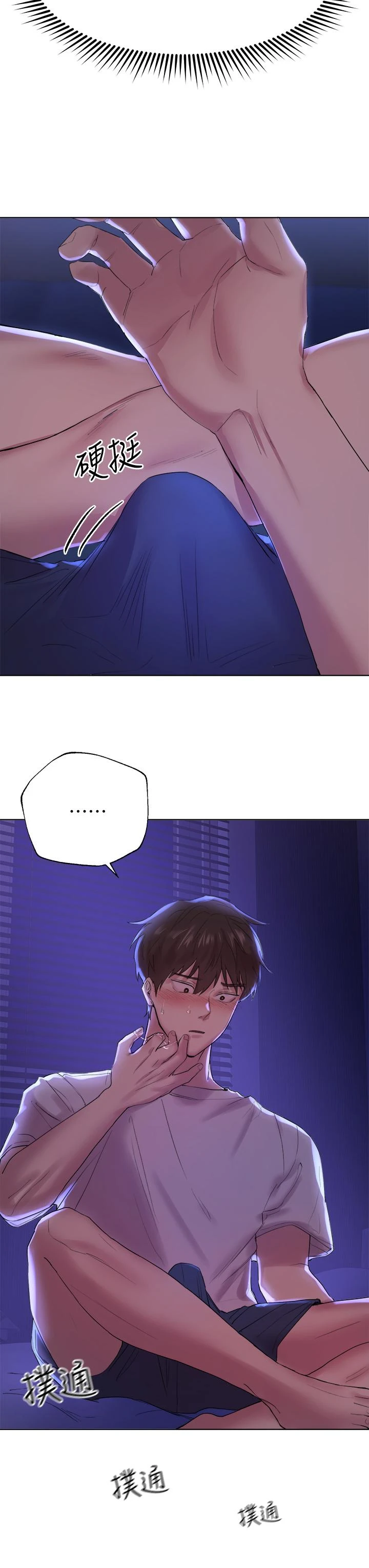 [韩国漫画] 姐姐们的调教 调教,熟女人妻,巨乳大奶#[40P]-30