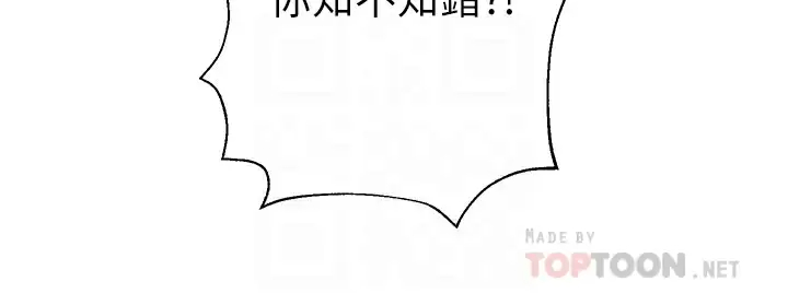 [韩国漫画] 姐姐们的调教 调教,熟女人妻,巨乳大奶#[46P]-12