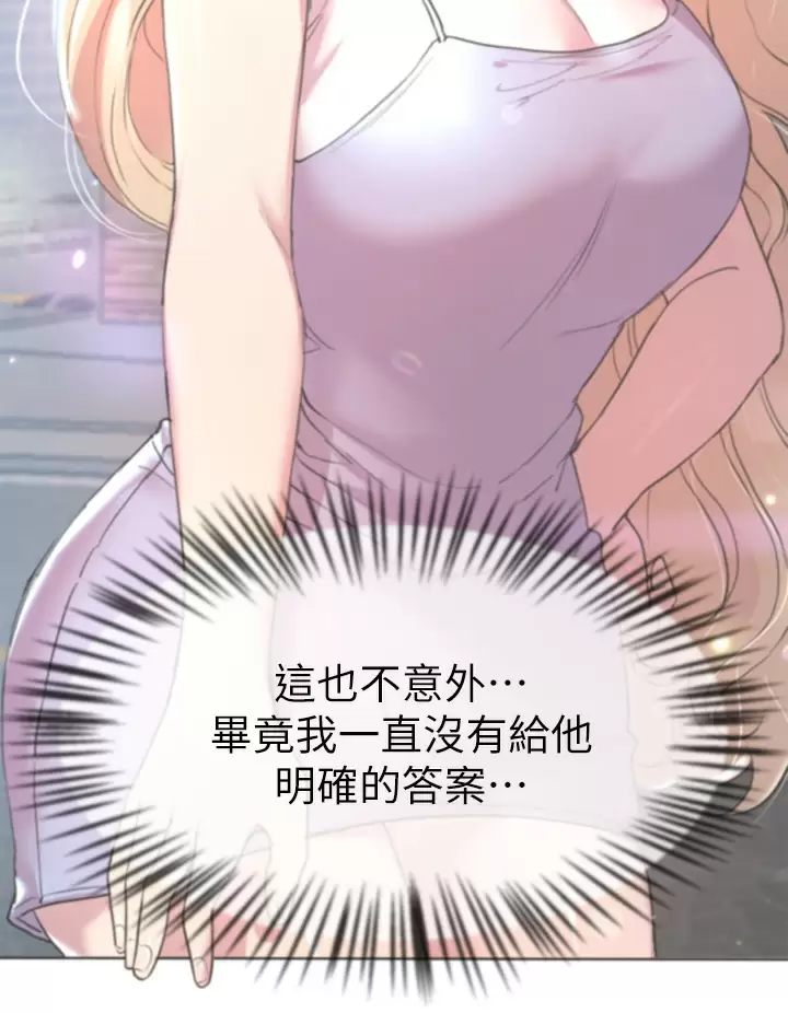 [韩国漫画] 姐姐们的调教 调教,熟女人妻,巨乳大奶#[46P]-26