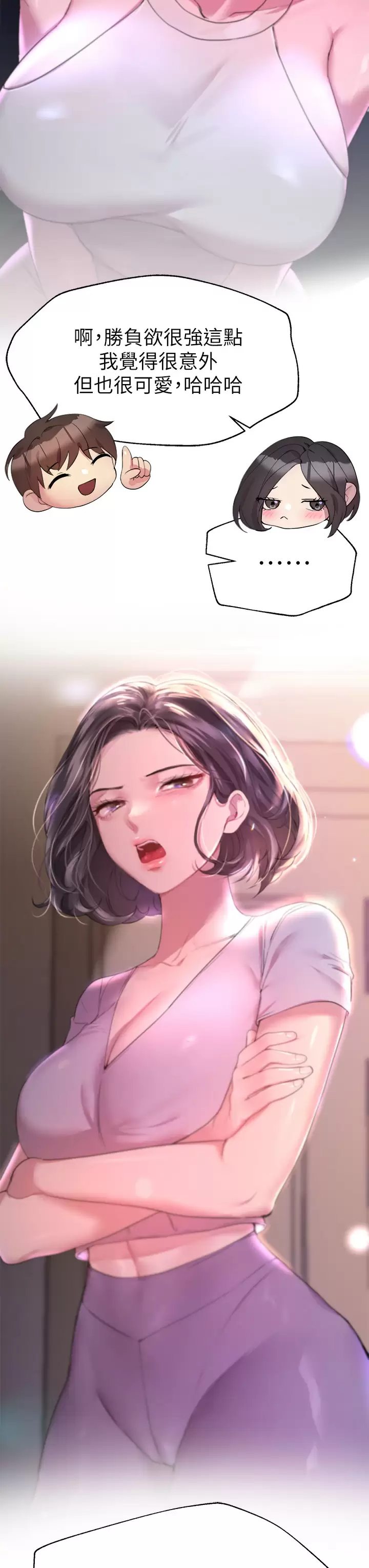 [韩国漫画] 姐姐们的调教 调教,熟女人妻,巨乳大奶#[41P]-30
