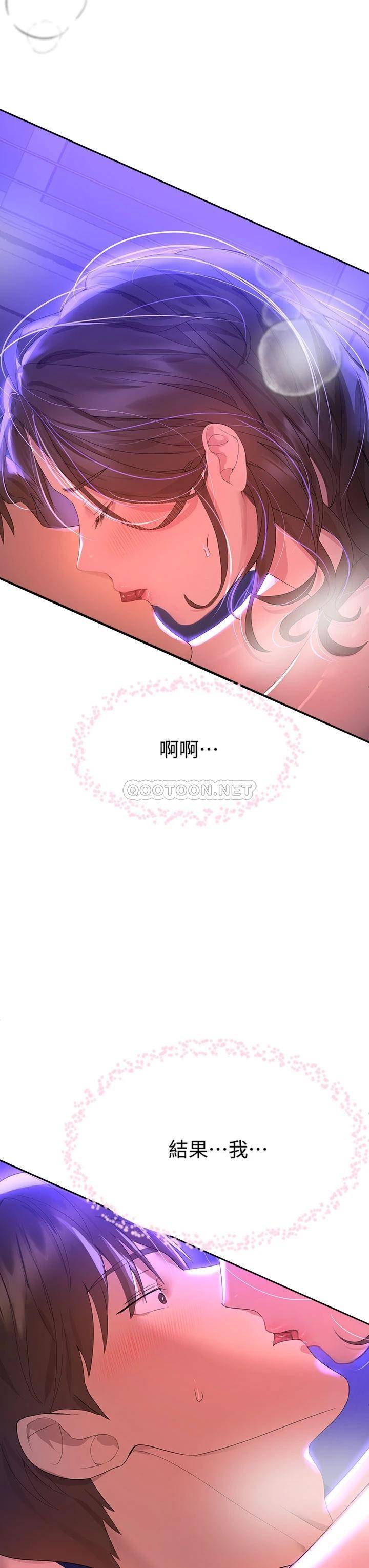 [韩国漫画] 姐姐们的调教 调教,熟女人妻,巨乳大奶#[43P]-11
