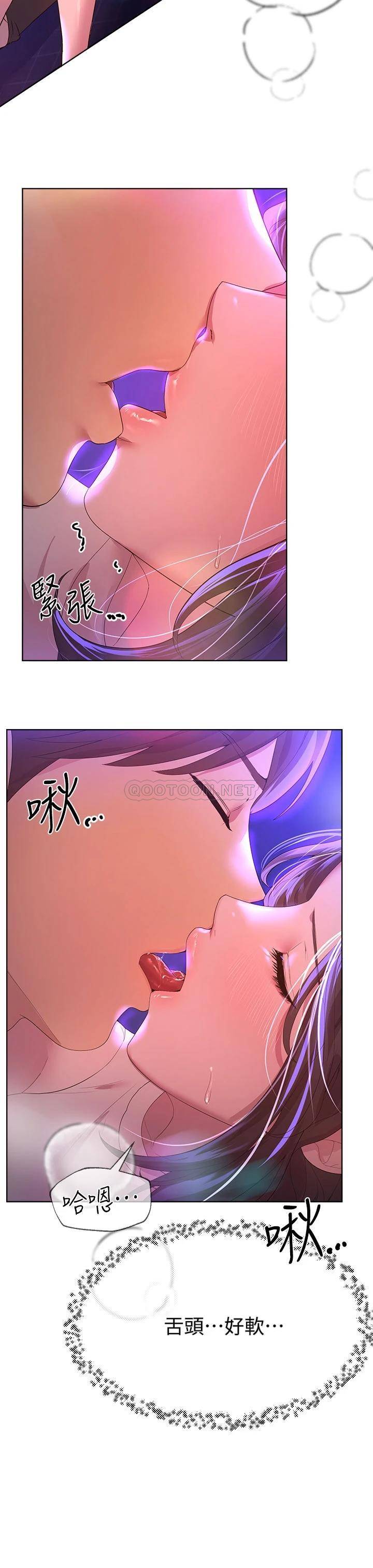 [韩国漫画] 姐姐们的调教 调教,熟女人妻,巨乳大奶#[43P]-15